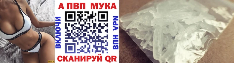 гидра ссылки  Партизанск  А ПВП VHQ 