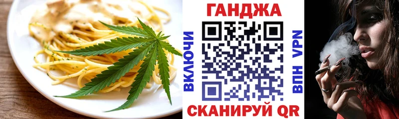 Печенье с ТГК конопля  магазин  наркотиков  Партизанск 