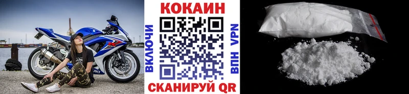 COCAIN 99%  Партизанск 