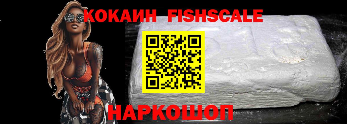 Cocaine Колумбийский Партизанск