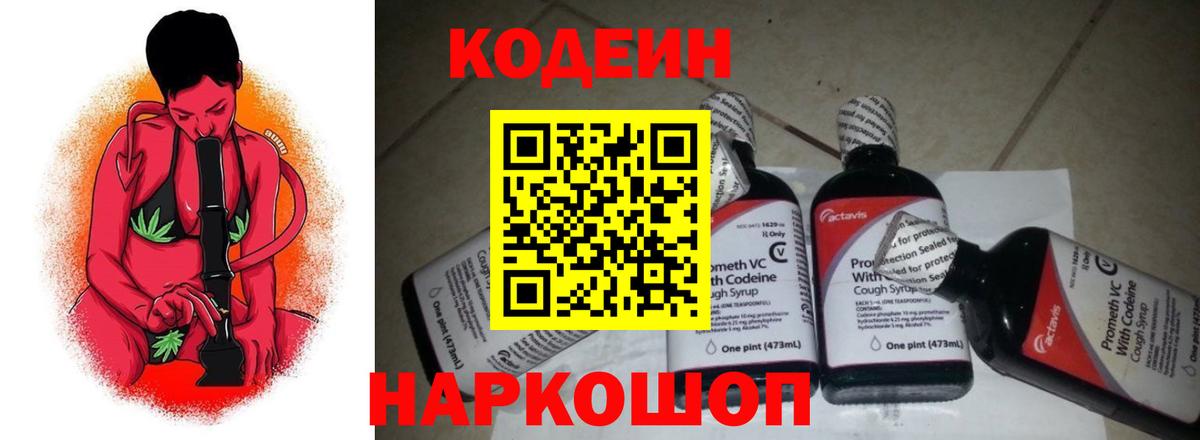 Мефедрон кристаллы  Cocaine  НБОМе  А ПВП СК   Партизанск  ТГК  Меф  ЭКСТАЗИ  Вход с VPN  ГАШИШ 