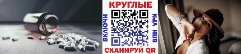 Ecstasy таблы  Партизанск 