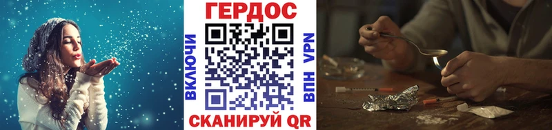 ГЕРОИН Афган  купить   Партизанск 