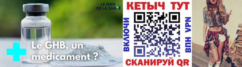 КЕТАМИН VHQ  Партизанск 