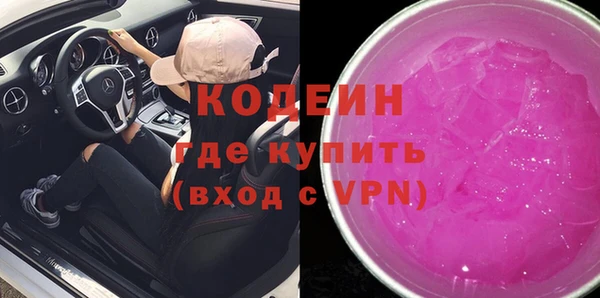 гашишное масло Абаза