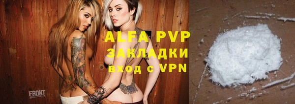 кокс Абдулино