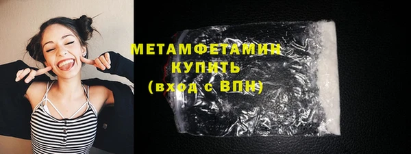 гашишное масло Абаза