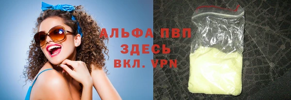 гашишное масло Абаза
