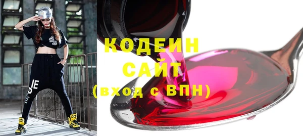 гашишное масло Абаза