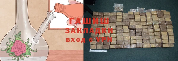 гашишное масло Абаза