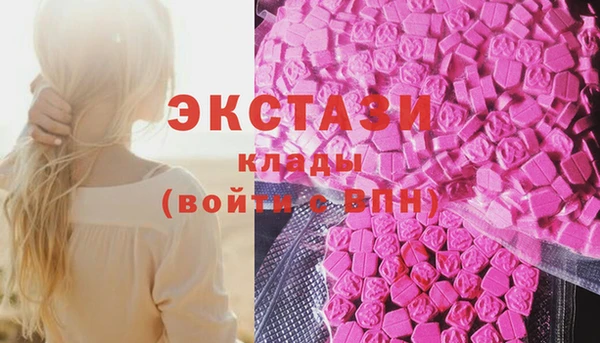 спиды Абинск