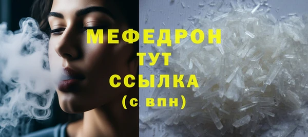 гашишное масло Абаза