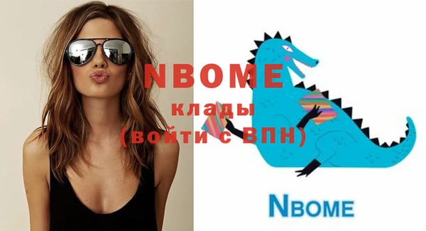 спиды Абинск