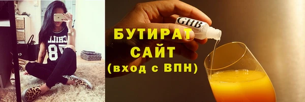 гашишное масло Абаза