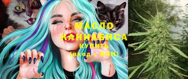 гашишное масло Абаза