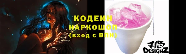 спиды Абинск