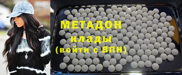 спиды Абинск