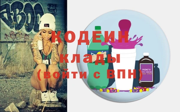 гашишное масло Абаза