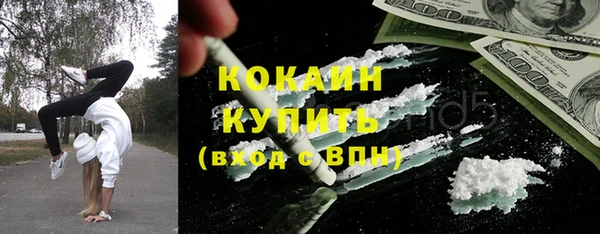 кокс Абдулино