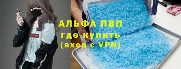 спиды Абинск