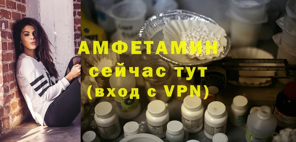 спиды Абинск