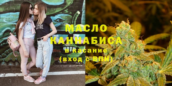 гашишное масло Абаза