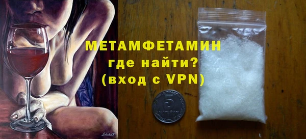 гашишное масло Абаза