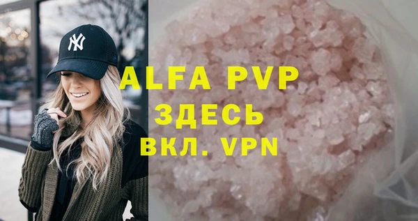 гашишное масло Абаза