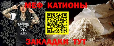 mdma Малгобек