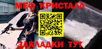 синтетический гашиш Мариинск