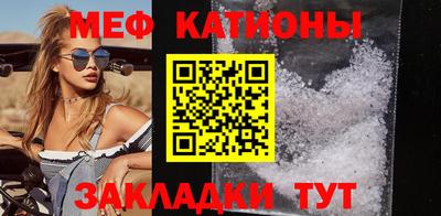 синтетический гашиш Мариинск