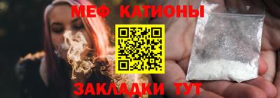 синтетический гашиш Мариинск