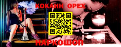 mdma Малгобек