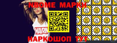 mdma Малгобек