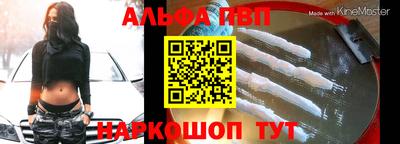 синтетический гашиш Мариинск