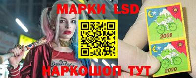 синтетический гашиш Мариинск