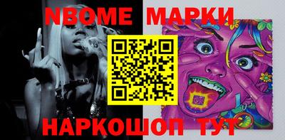 синтетический гашиш Мариинск