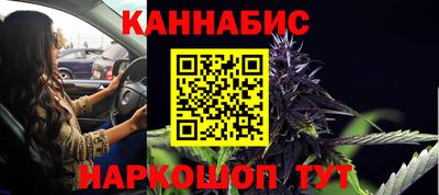 синтетический гашиш Мариинск