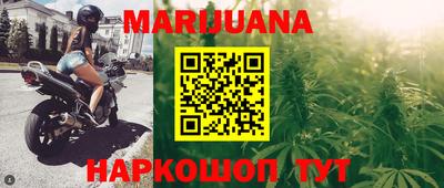 синтетический гашиш Мариинск