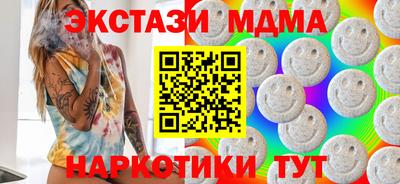 синтетический гашиш Мариинск