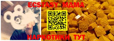 синтетический гашиш Мариинск