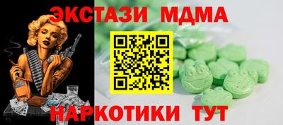 синтетический гашиш Мариинск