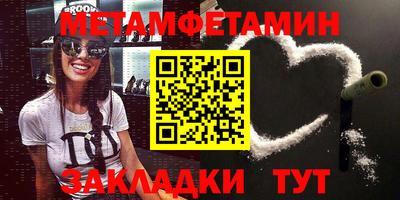 синтетический гашиш Мариинск