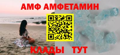 синтетический гашиш Мариинск