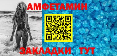 mdma Малгобек