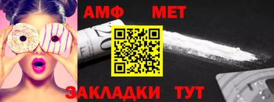 синтетический гашиш Мариинск