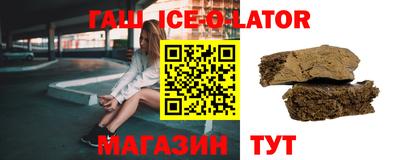 синтетический гашиш Мариинск