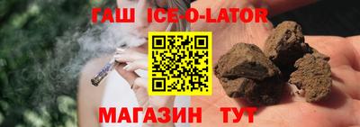 синтетический гашиш Мариинск