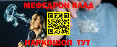 mdma Малгобек