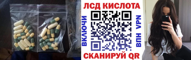 LSD-25 экстази кислота Партизанск